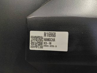 3-Rad Gabelstapler Hangcha  XC3-18i (CPDS18-XCY2G-SI) 